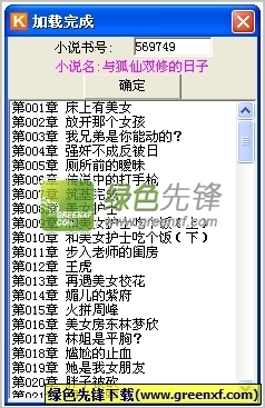 亚美官方app